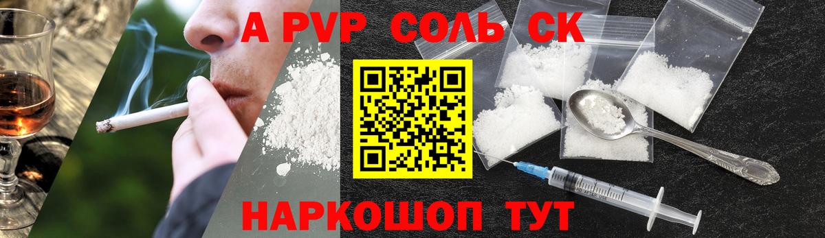 APVP VHQ Ковров