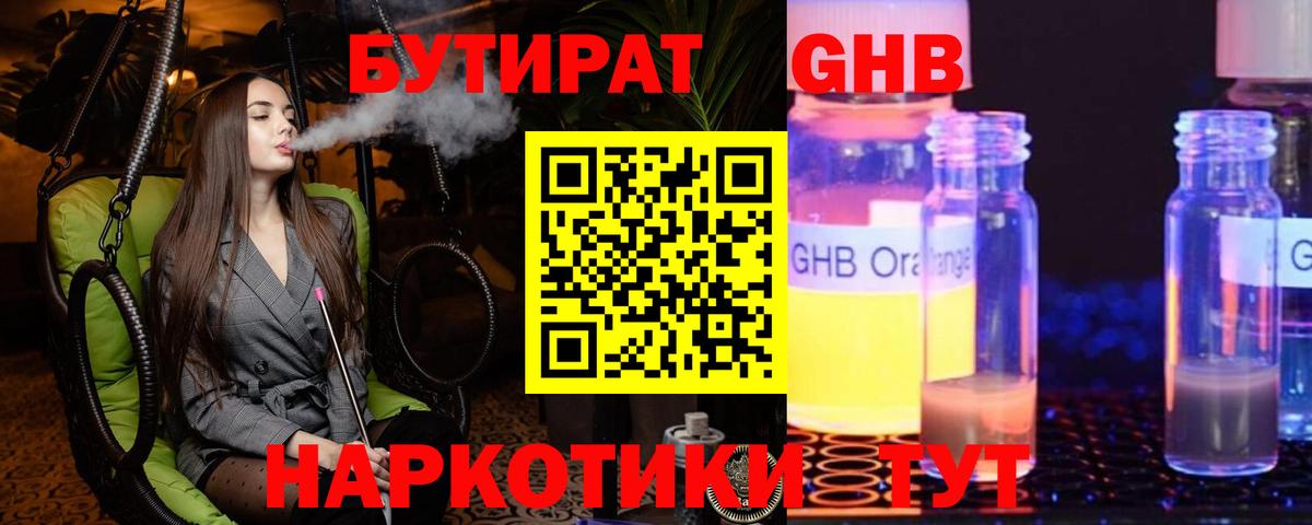 МЕФ   Канабис  ЭКСТАЗИ  Ковров  Вход с VPN 