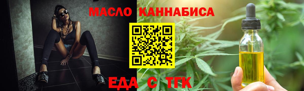 Canna-Cookies конопля  Вход с VPN  Ковров 