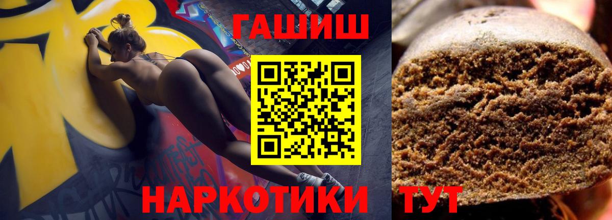 Ковров  Гашиш VHQ  ГАШИШ  ГАШИШ ice o lator  Вход с VPN 