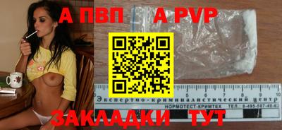 молекула духа Конаково