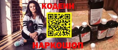 крисы Комсомольск-на-Амуре
