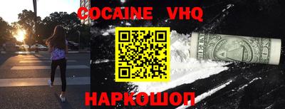 молекула духа Конаково