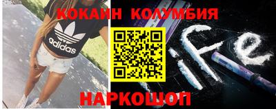 крисы Комсомольск-на-Амуре