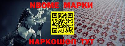 крисы Комсомольск-на-Амуре