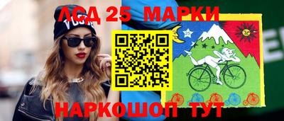 молекула духа Конаково