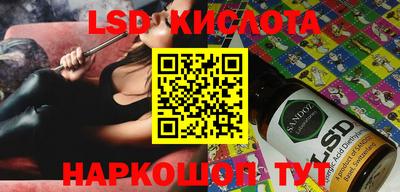 молекула духа Конаково