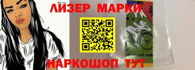 крисы Комсомольск-на-Амуре