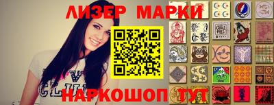 молекула духа Конаково