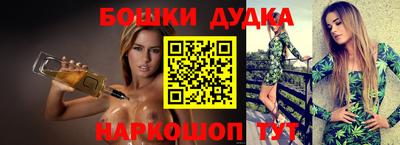 молекула духа Конаково