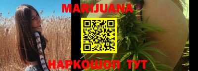 крисы Комсомольск-на-Амуре