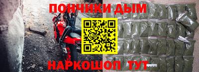 молекула духа Конаково