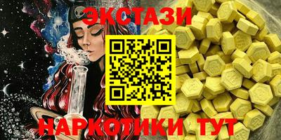 крисы Комсомольск-на-Амуре