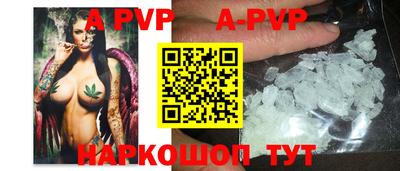 молекула духа Конаково