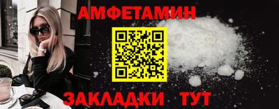 молекула духа Конаково