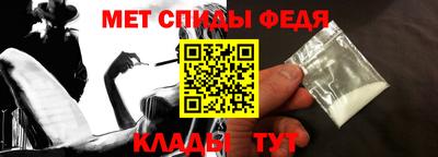 молекула духа Конаково