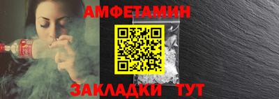 крисы Комсомольск-на-Амуре