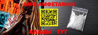 молекула духа Конаково