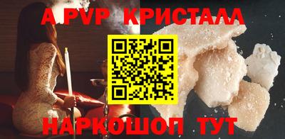 молекула духа Конаково