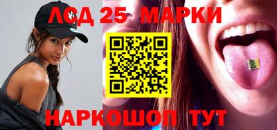 молекула духа Конаково