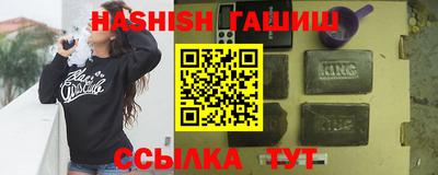 молекула духа Конаково
