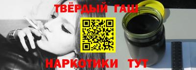 крисы Комсомольск-на-Амуре