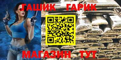 крисы Комсомольск-на-Амуре