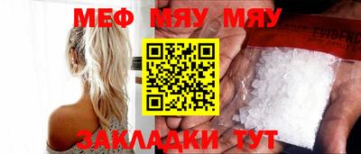крисы Комсомольск-на-Амуре