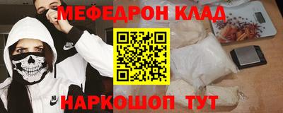 крисы Комсомольск-на-Амуре