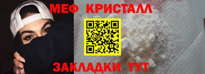 молекула духа Конаково