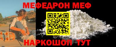 молекула духа Конаково