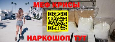 крисы Комсомольск-на-Амуре