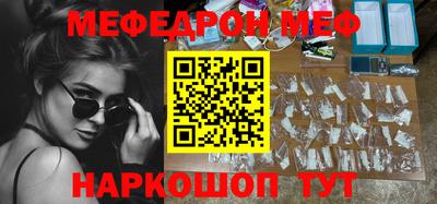 крисы Комсомольск-на-Амуре