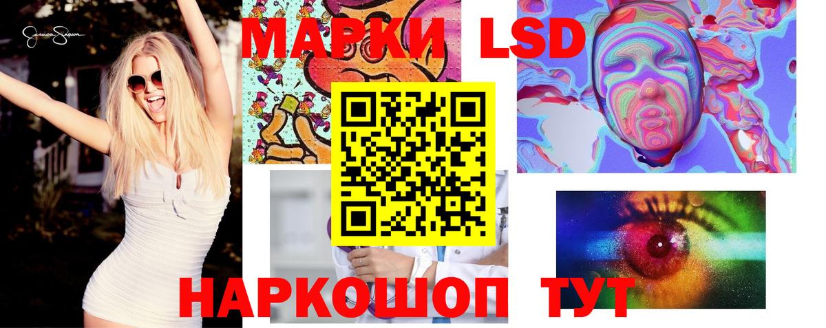 Ковров  Лсд 25 экстази ecstasy  ЛСД экстази ecstasy  Вход с VPN 