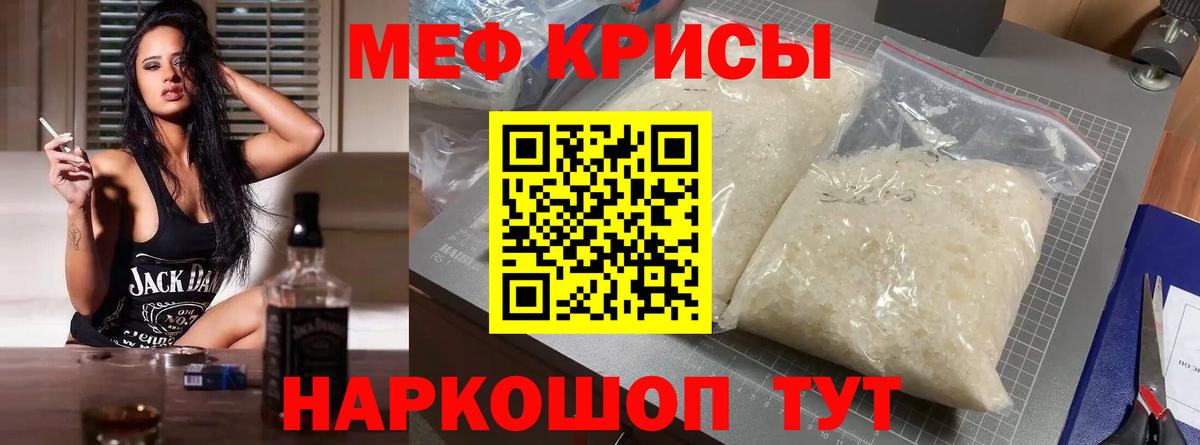 МЕФ 4 MMC  Мефедрон 4 MMC  Вход с VPN  Меф  МЕФ  Ковров 