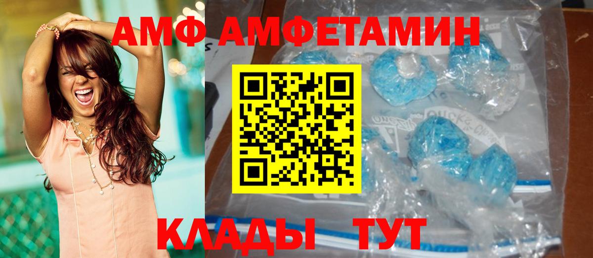 МЕТАМФЕТАМИН  Метамфетамин винт  Вход с VPN  Ковров  Метамфетамин винт 
