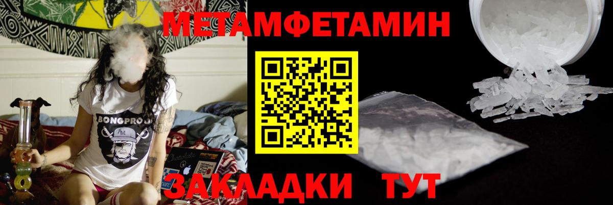 Метамфетамин Декстрометамфетамин 99.9% Ковров