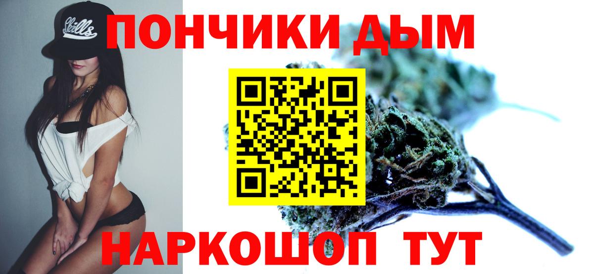 Канабис план  Бошки Шишки THC 21%  Вход с VPN  Ковров  Конопля конопля 